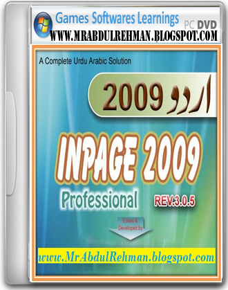 Inpage 2000 Free Download Overview